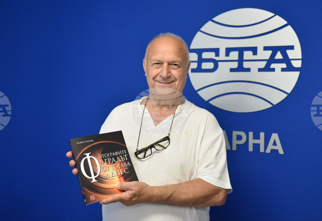 Варна - БТА - Георги Генчев - книга