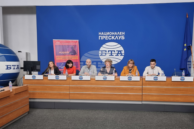Национален пресклуб на БТА - пресконференция