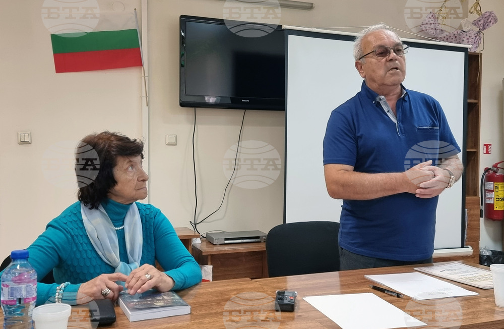 Сборникът "Плевен и Плевенският край – минало, традиции, духовност" бе представен пред публика
