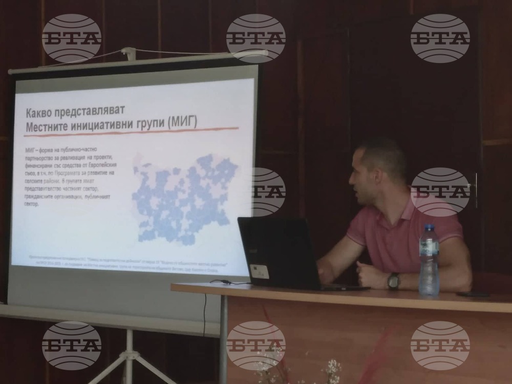 В Опака се състоя информационна среща за Местните инициативни групи