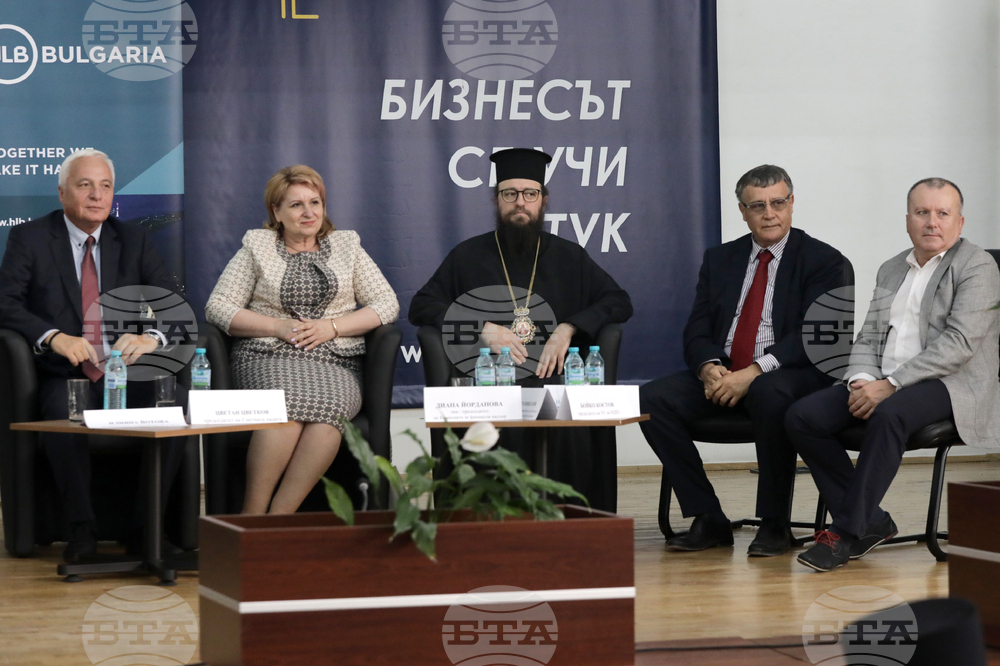 Илияна Йотова - Висше училище по застраховане и финанси