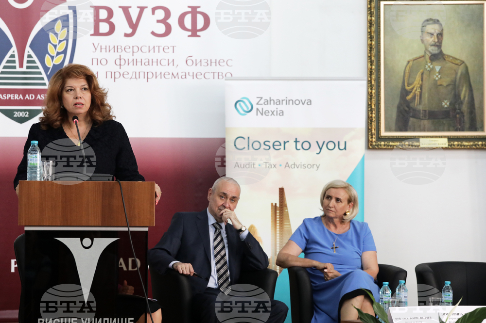 Илияна Йотова - Висше училище по застраховане и финанси