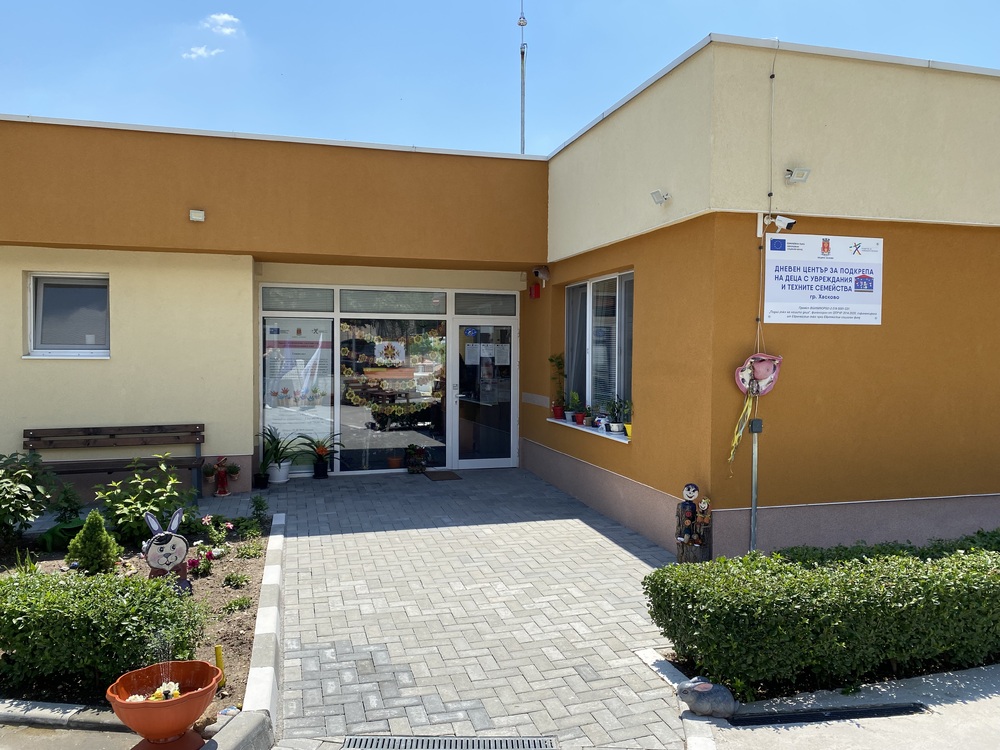 Дневен център за подкрепа на деца с увреждания и техните семейства - гр. Хасково с интерактивен магичен под onEvo