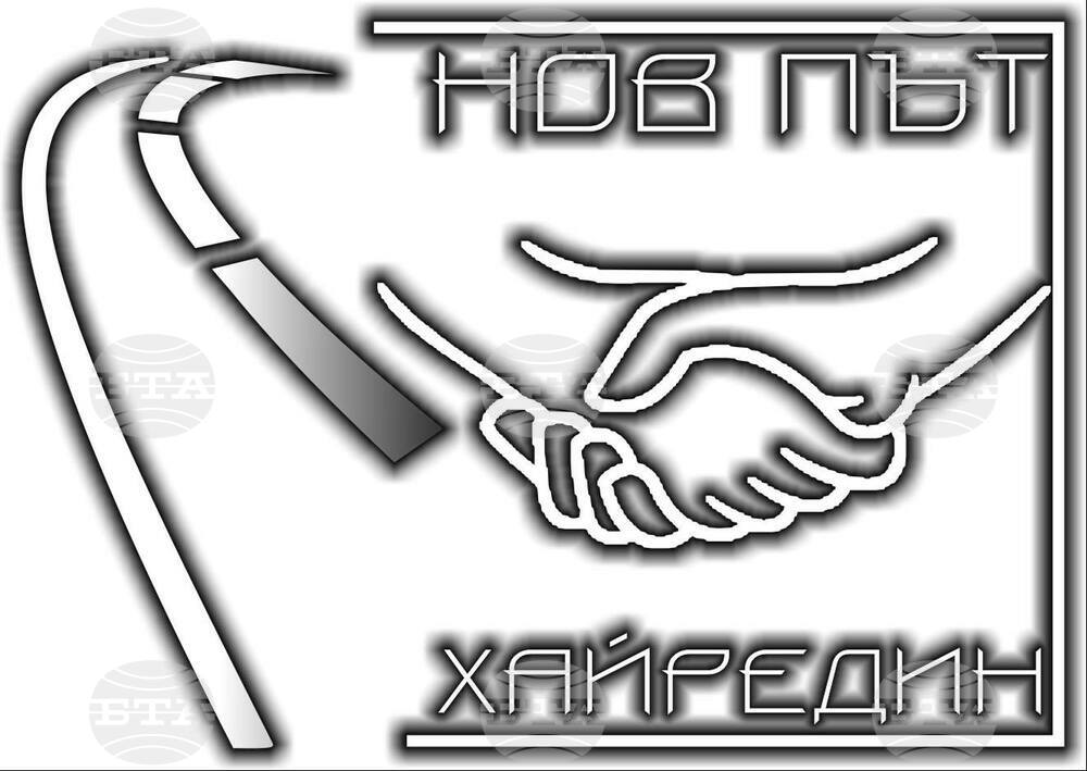 Медиацията - добри европейски практики