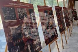 Република Северна Македония - изложба 