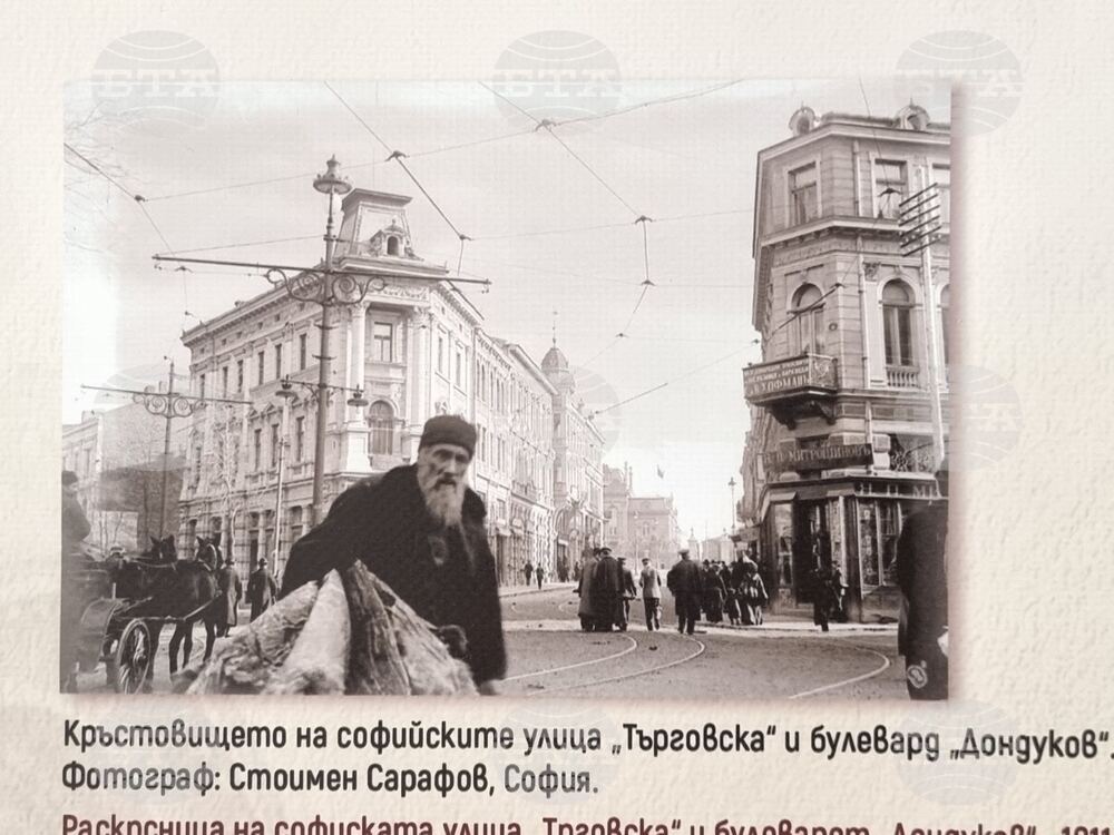 Република Северна Македония - изложба 