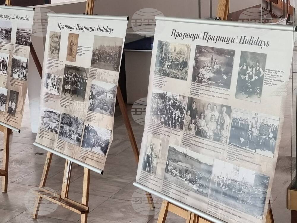 Република Северна Македония - изложба 