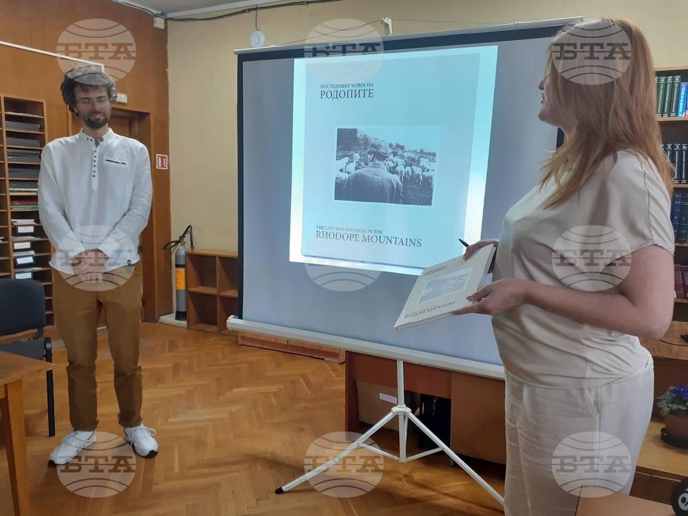 Фотокнигата „Последният човек на Родопите“ бе представена в Кърджали