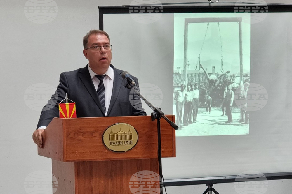 Република Северна Македония - изложба 