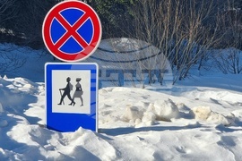 Витоша - зимен сезон - откриване