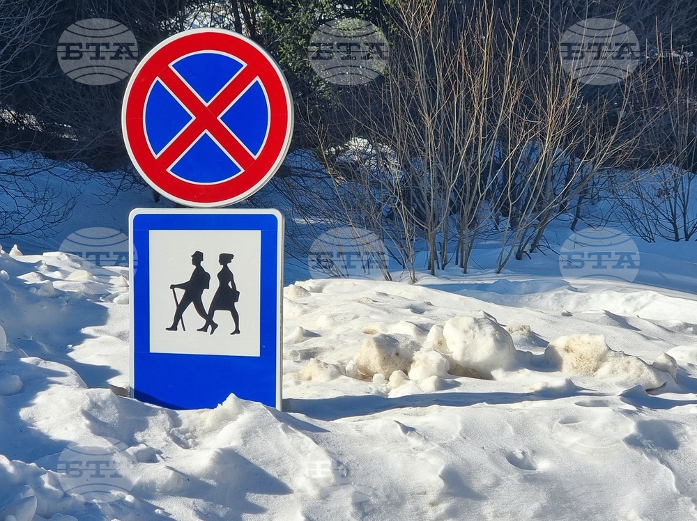 Витоша - зимен сезон - откриване