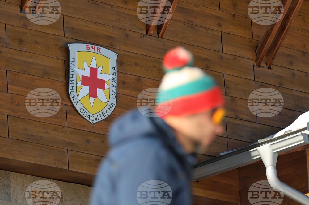 Витоша - зимен сезон - откриване