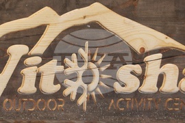 Витоша - зимен сезон - откриване