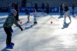 Ледена пързалка ,,ЮНАК''