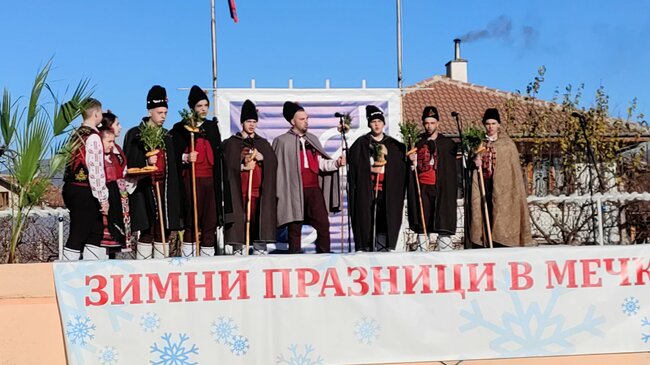 Община Сливен: Село Мечкарево – мястото, в което оживяват зимните празници и обреди