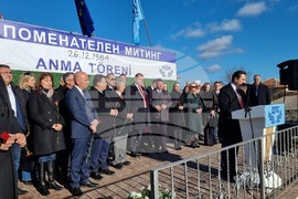 Село Могиляне - митинг - Тюркян чешма