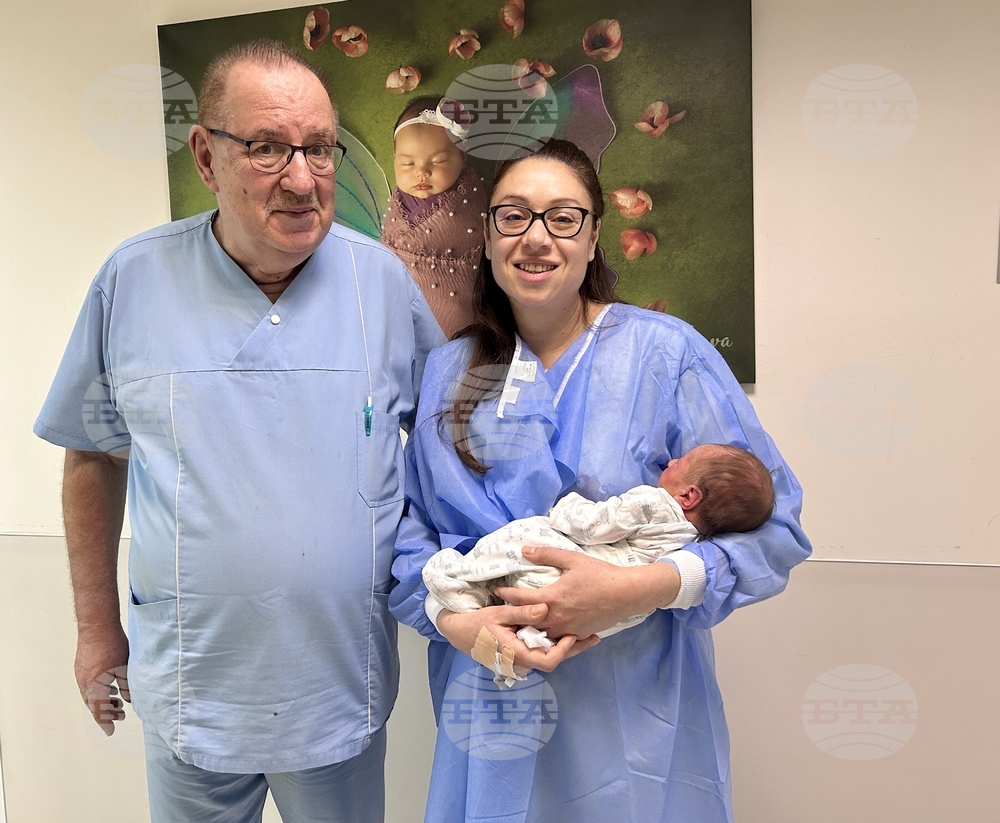 Twelve Christmas Babies Born at Sofia's Maichin Dom Maternity Hospital