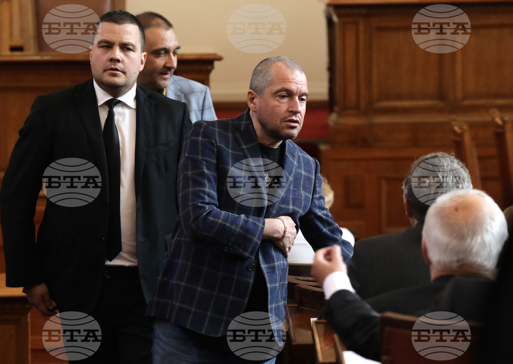 Парламент - заседание