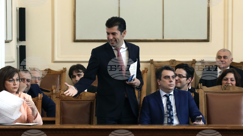 Парламент - заседание