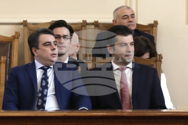 Парламент - заседание