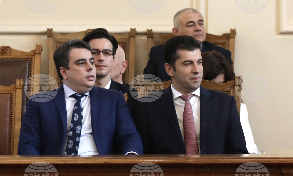 Парламент - заседание