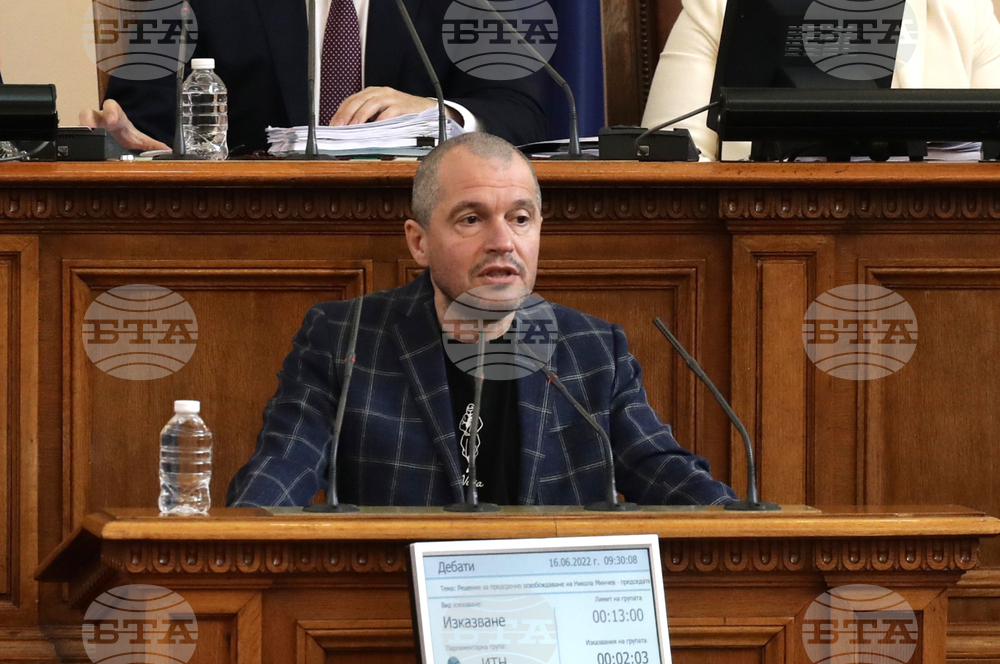 Парламент - Тошко Йорданов - заседание
