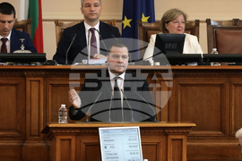 Парламент - заседание