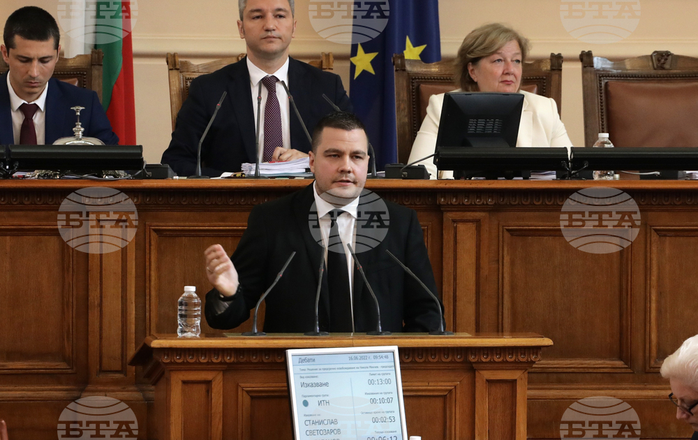 Парламент - заседание