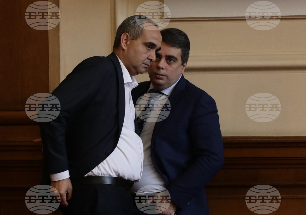 Парламент - заседание