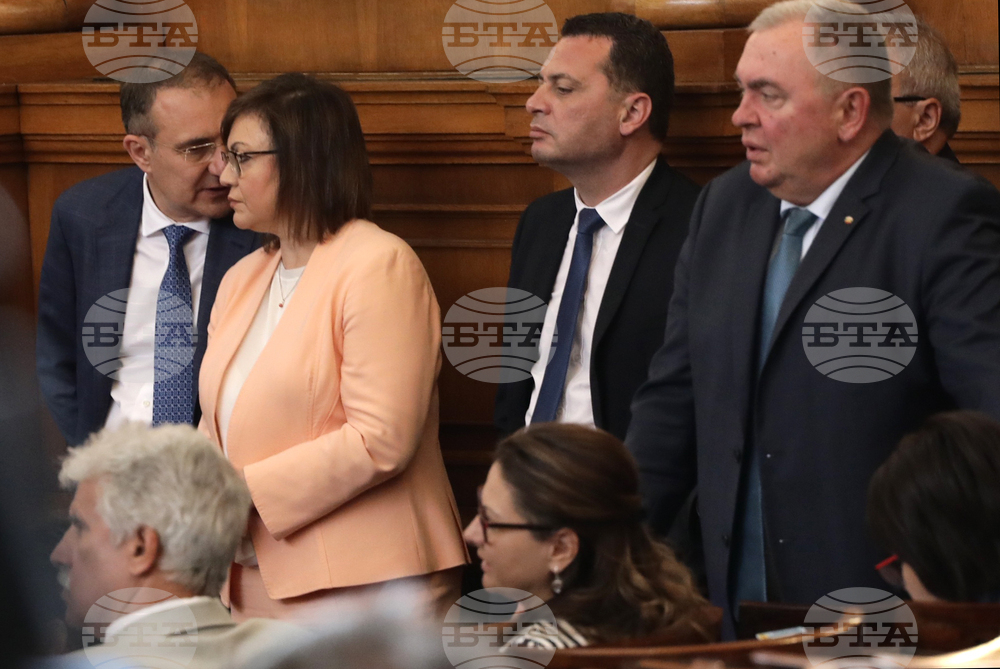 Парламент - заседание