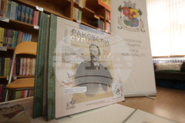 Георги Сава Раковски - книга - представяне