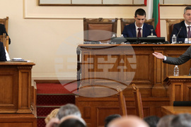 Парламент - заседание