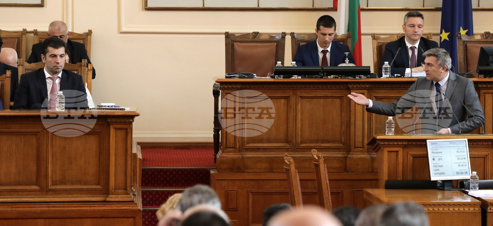 Парламент - заседание