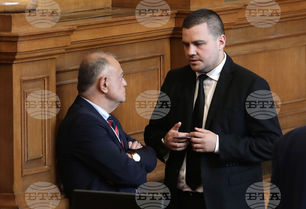 Парламент - заседание