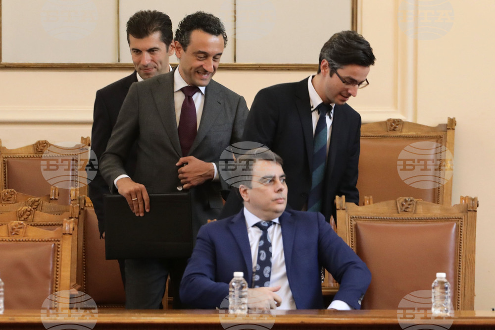 Парламент - заседание