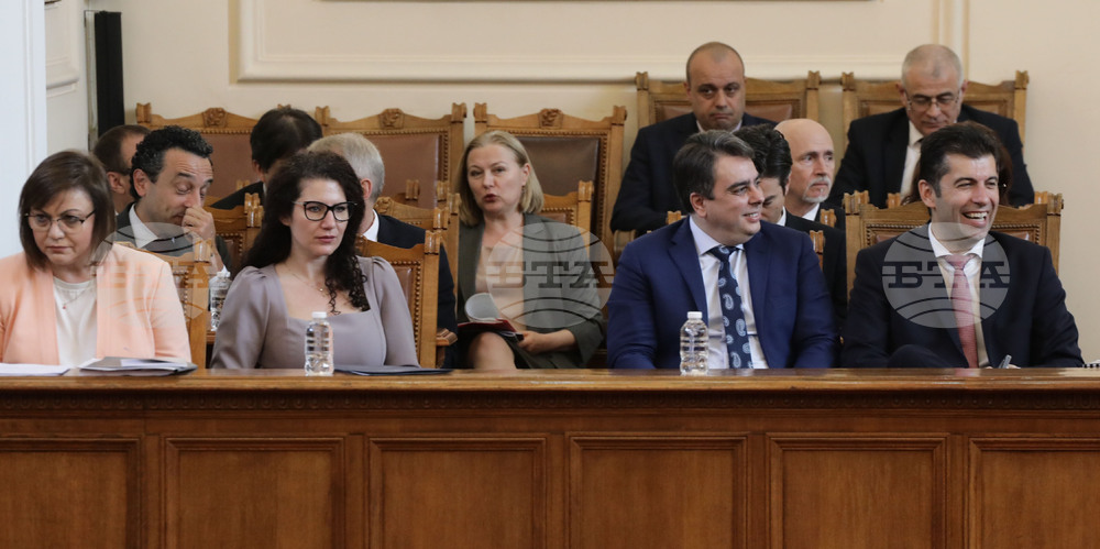 Парламент - заседание