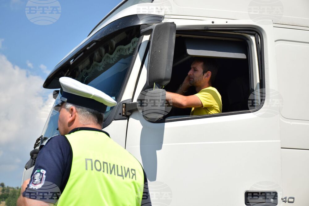 Благоевград - акция - автомагистрала „Струма“