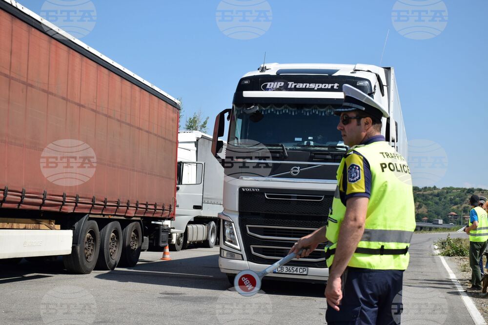 Благоевград - акция - автомагистрала „Струма“