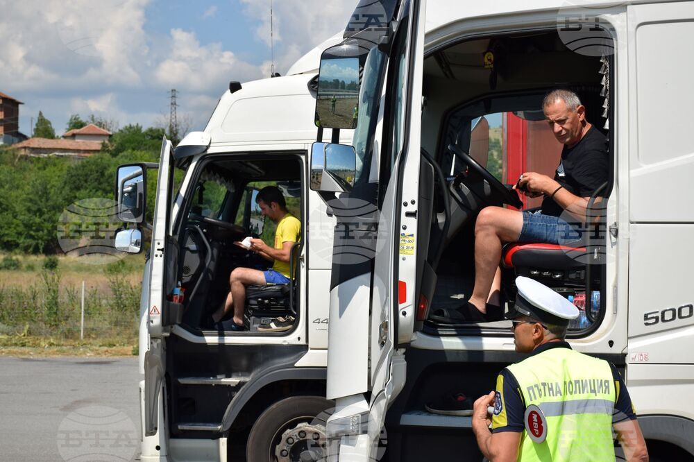 Благоевград - акция - автомагистрала „Струма“