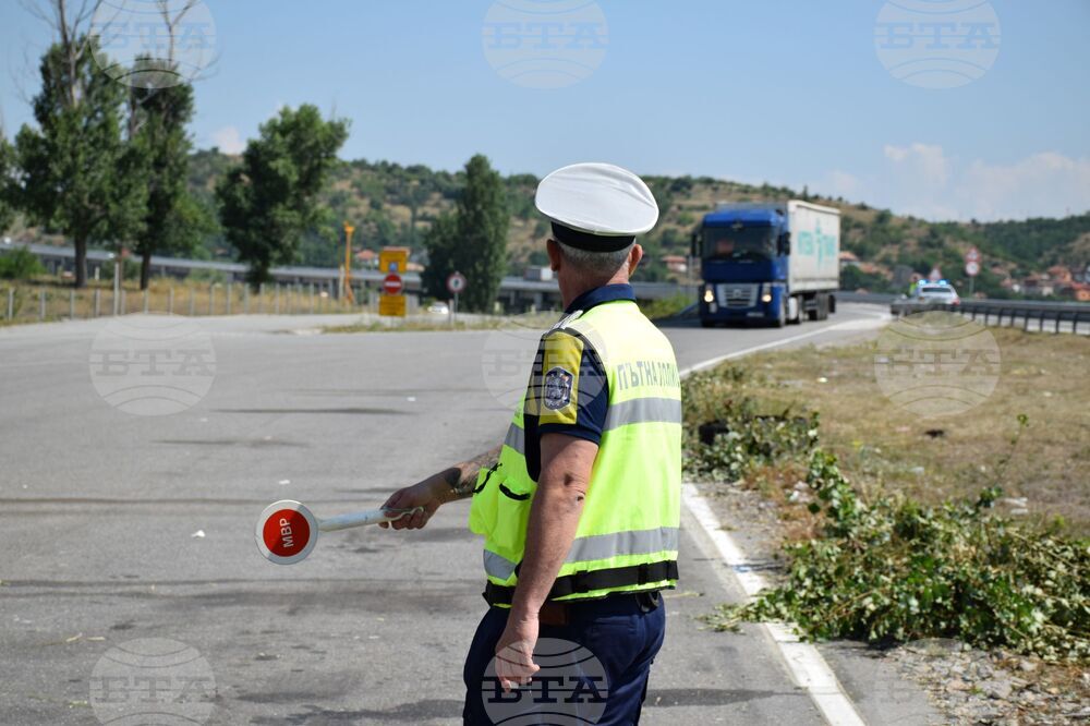 Благоевград - акция - автомагистрала „Струма“
