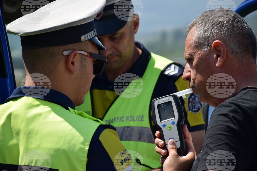 Благоевград - акция - автомагистрала „Струма“