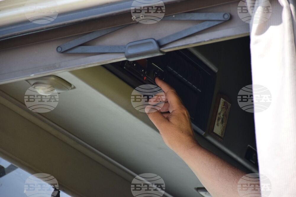 Благоевград - акция - автомагистрала „Струма“