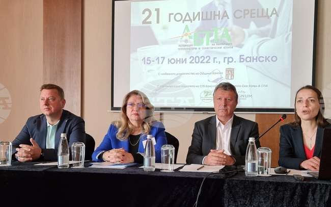 Банско - АБТТА - годишна среща