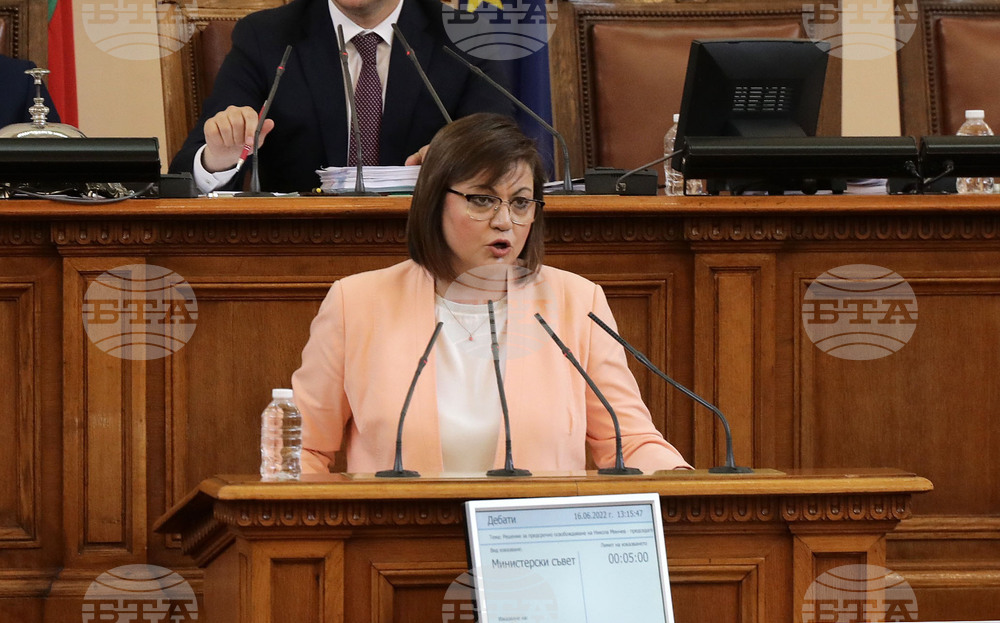 Парламент - Корнелия Нинова - заседание