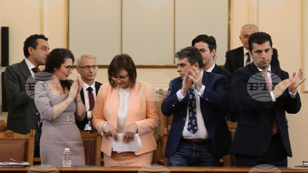 Парламент - заседание