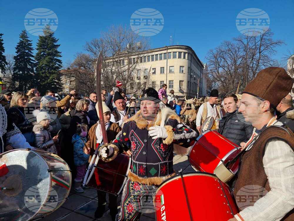 Кюстендил - Джамалджийско шествие