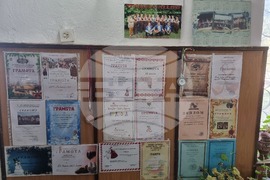 Разград - Село Сушево - читалище „Развитие“