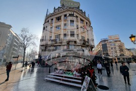 Република Северна Македония - Скопие - ежедневие