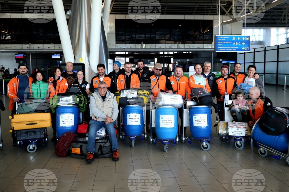 Летище София - 32-ата национална антарктическа експедиция - заминаване