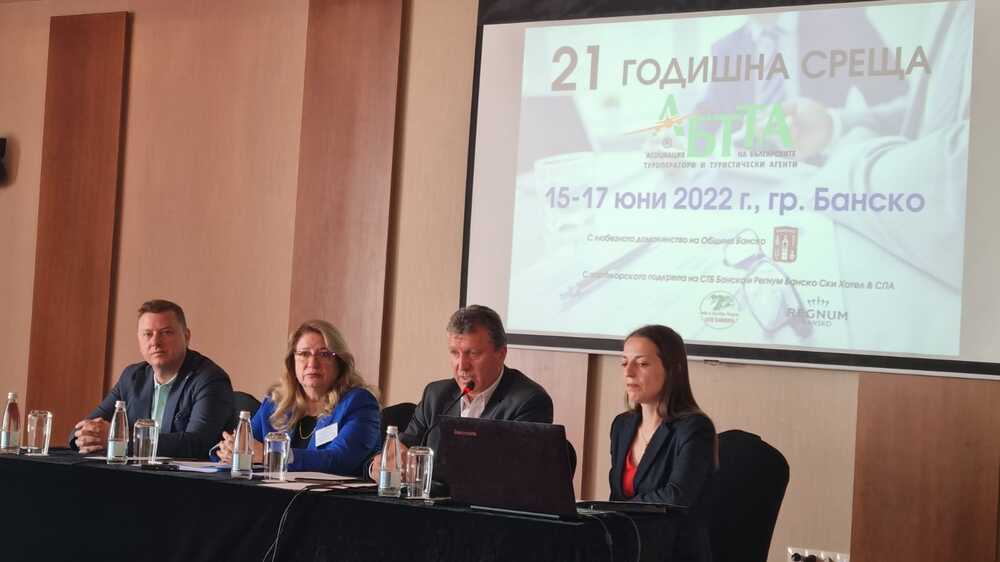 Зам.-министър Ирена Георгиева участва в 21-та годишна среща на АБТТА